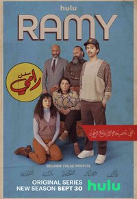 Plakat Serialu Ramy (2019)